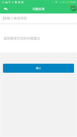 小鑫作业app软件封面