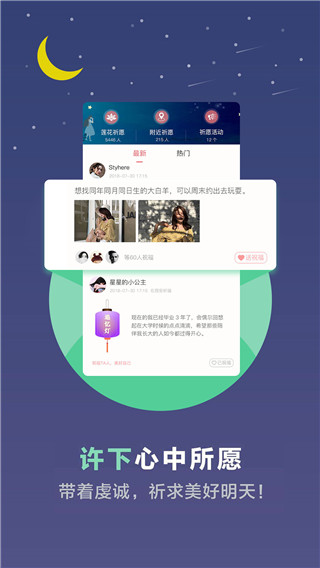 心理测试app软件封面