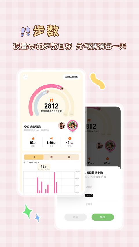 MeYou软件封面