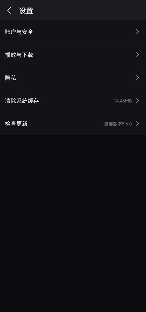 爱奇艺谷歌play版软件封面