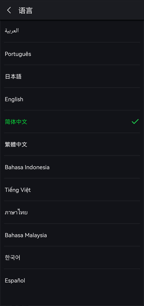 爱奇艺谷歌play版软件封面