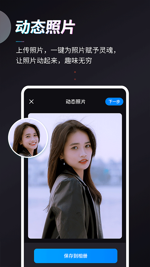 styler app软件封面