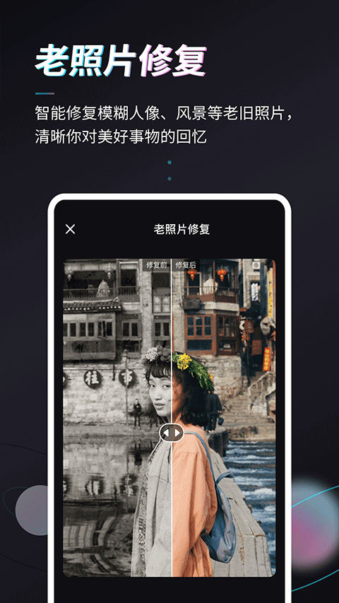 styler app软件封面