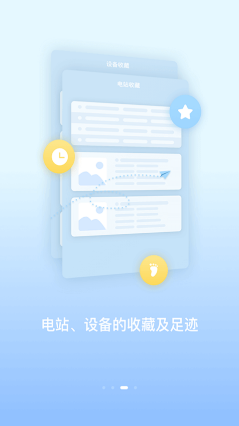 小固云窗app软件封面
