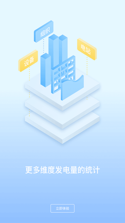小固云窗app软件封面