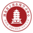 湖北干部在线app