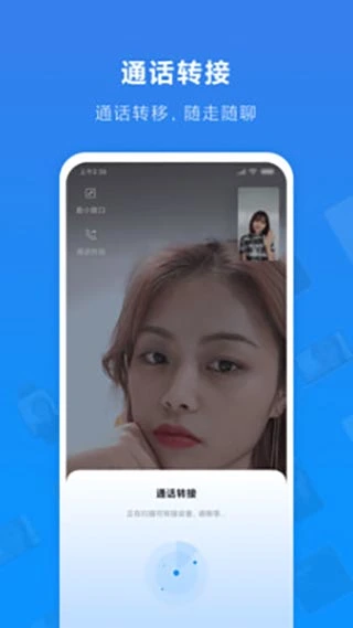 小米远程协助app软件封面