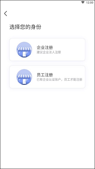 注册流程截图