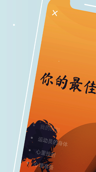 Am数字医疗软件封面
