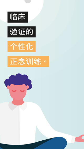 Am数字医疗软件封面