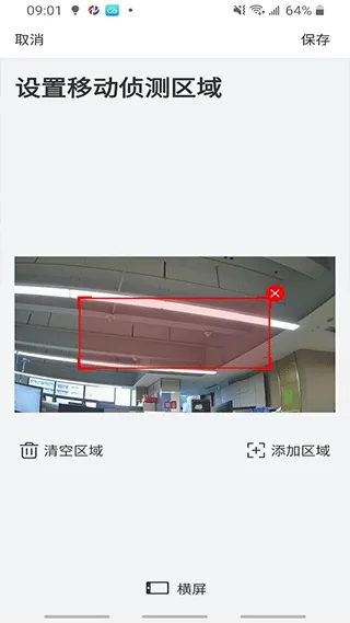 nvsee官方软件封面