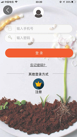 批菜网app软件封面