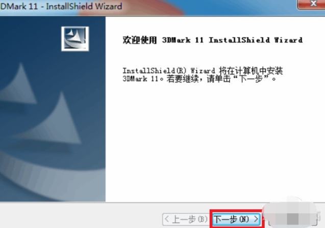 Installation Step 1
