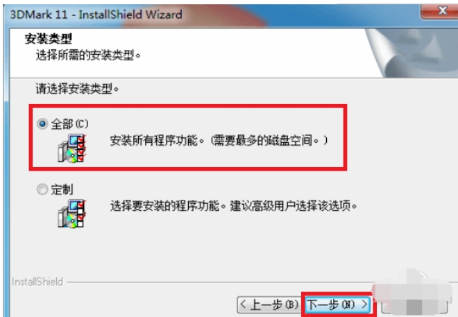 Installation Step 3