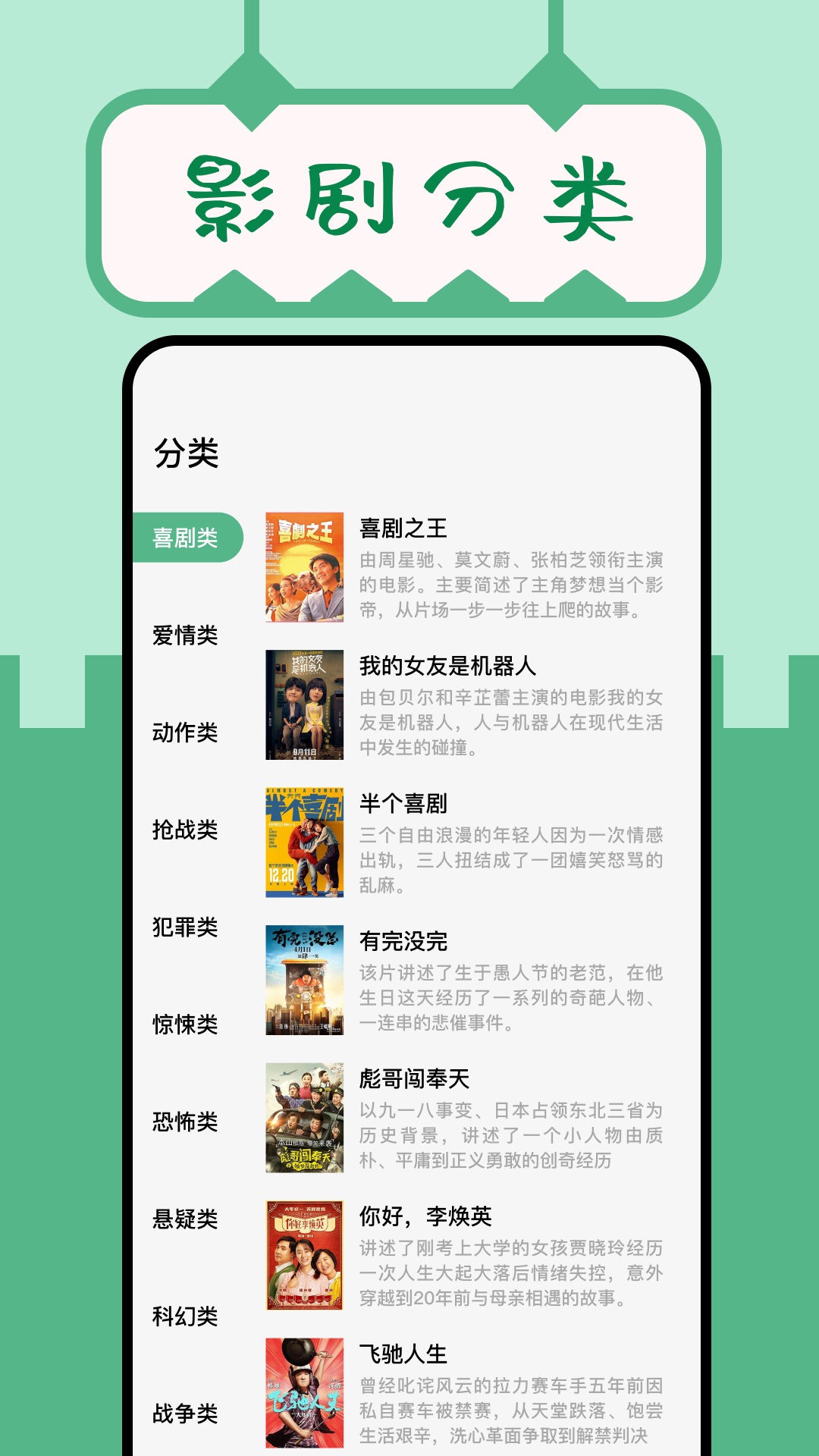 久久小说阅读器软件封面