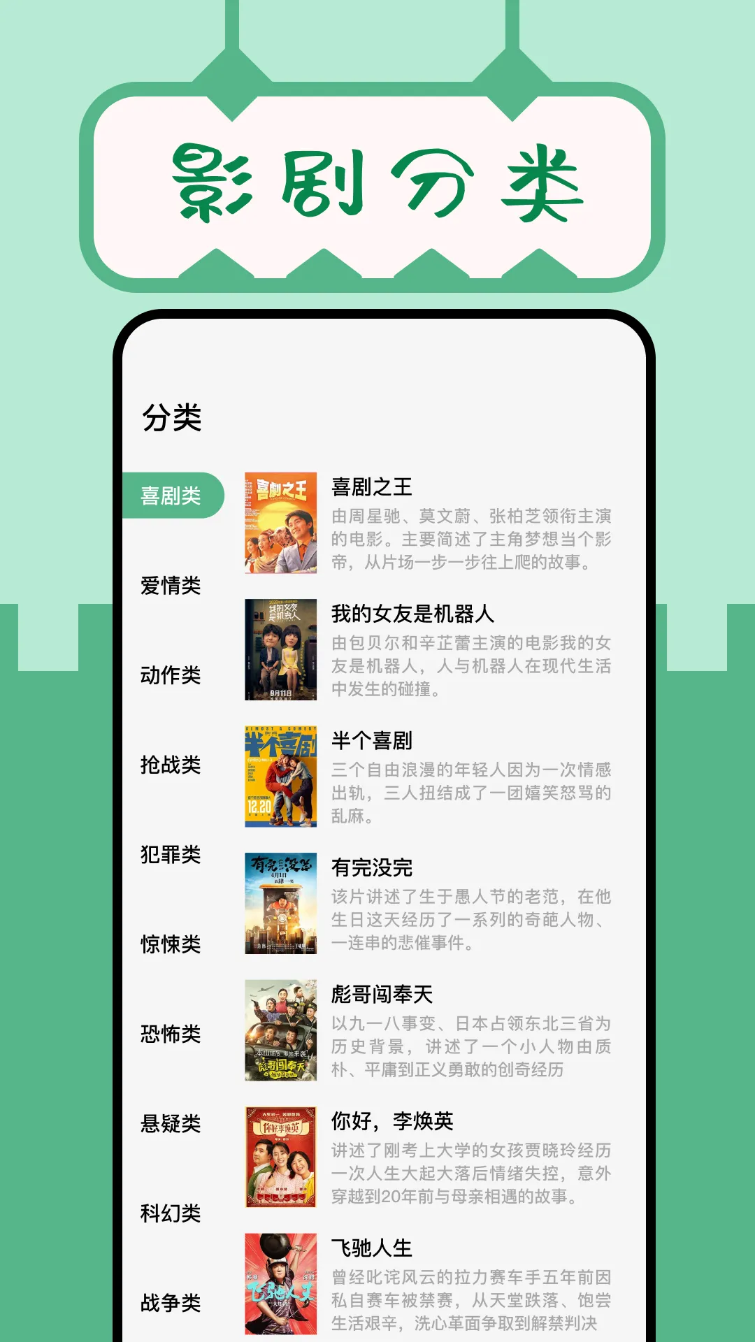 久久小说阅读器软件封面
