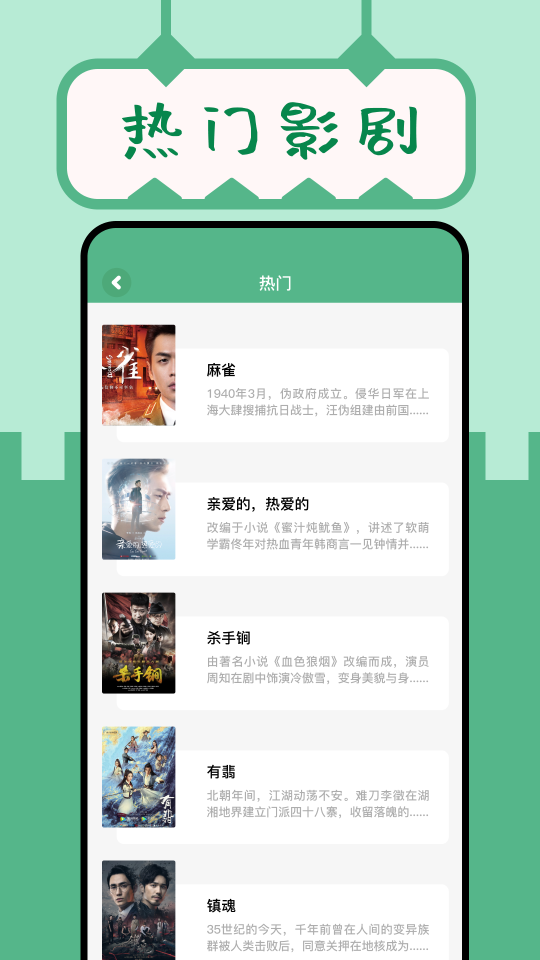 久久小说阅读器软件封面