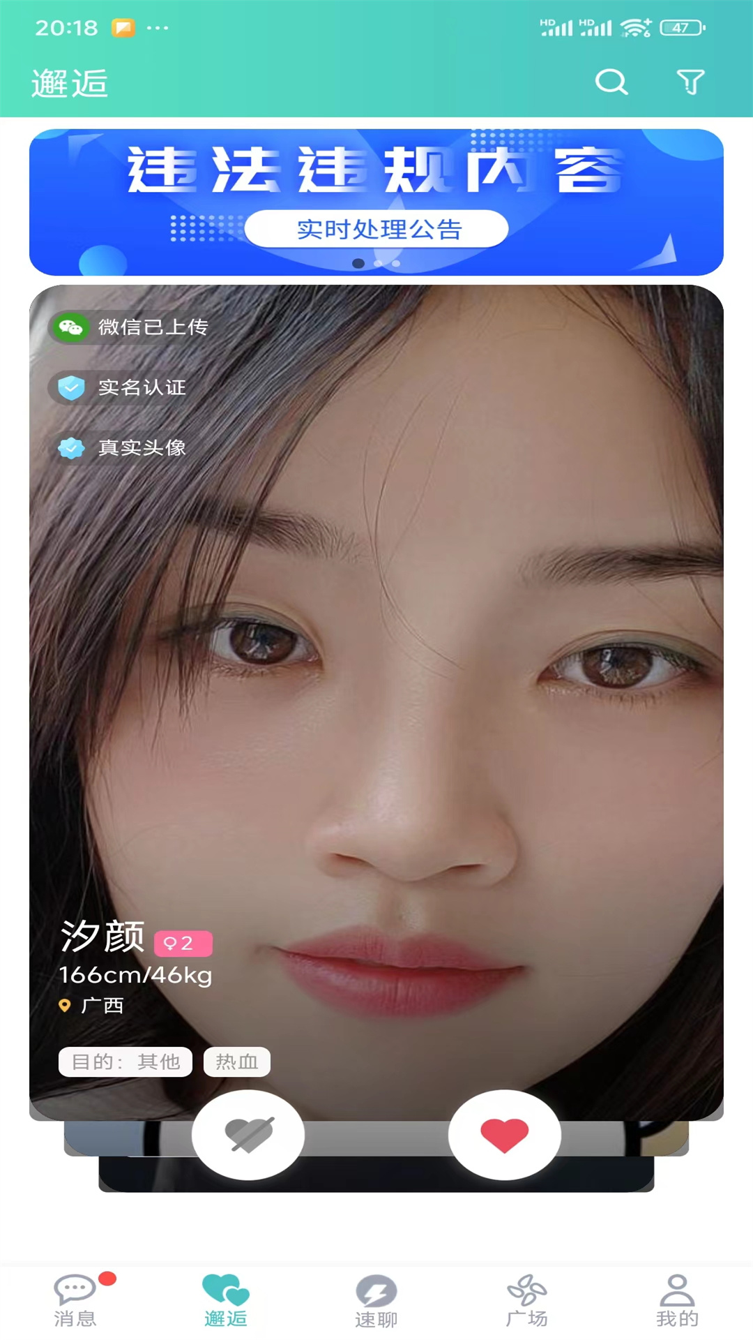 YUBA软件封面