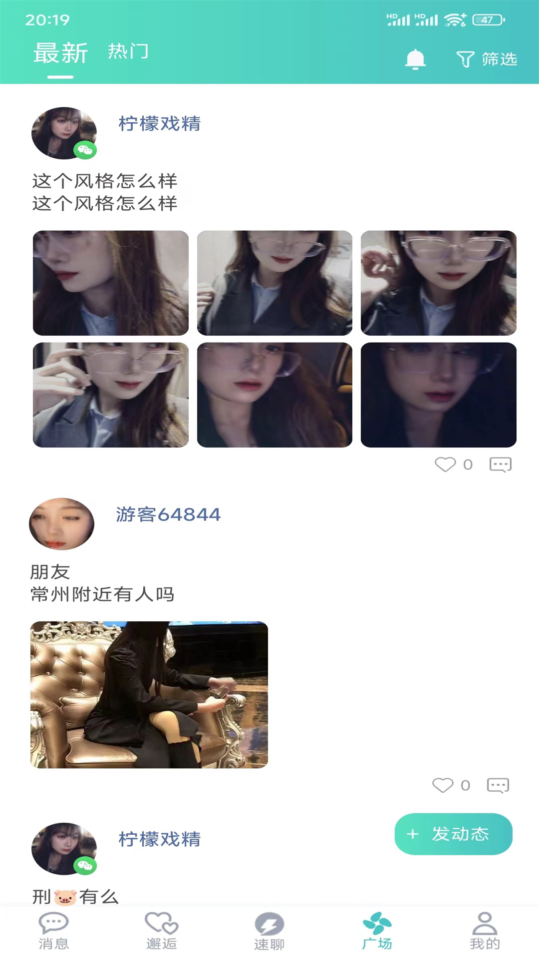 YUBA软件封面