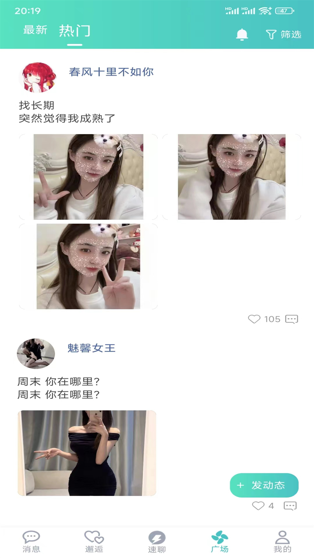 YUBA软件封面