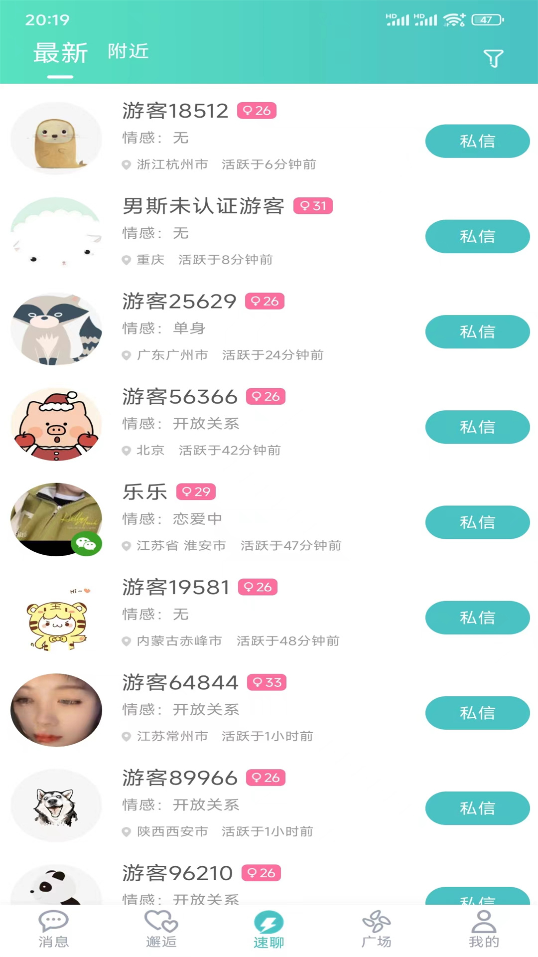 YUBA软件封面