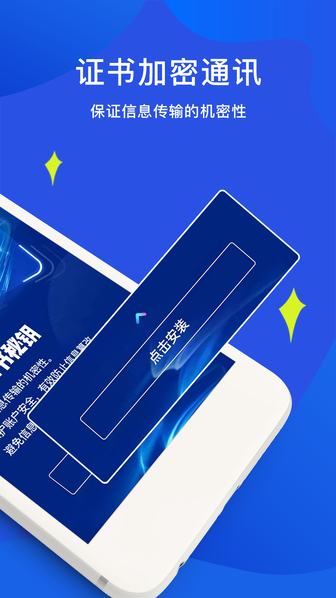 睿信软件封面