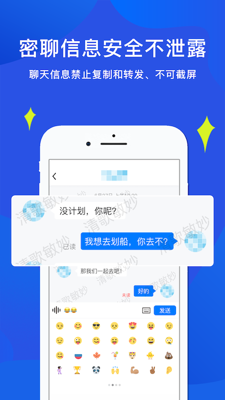 睿信软件封面