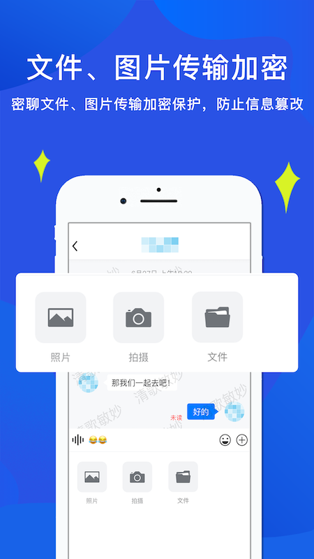 睿信软件封面