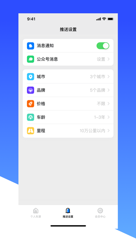 车燕软件封面