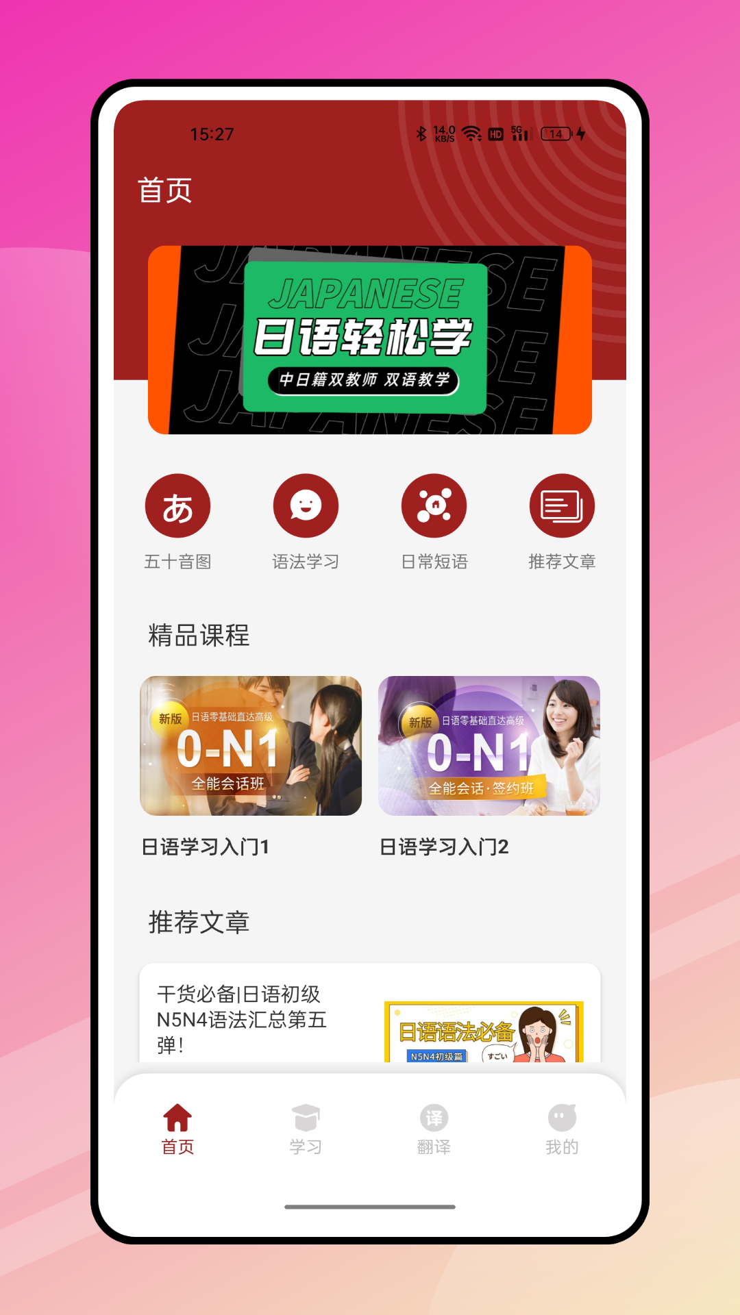 影子跟读软件封面