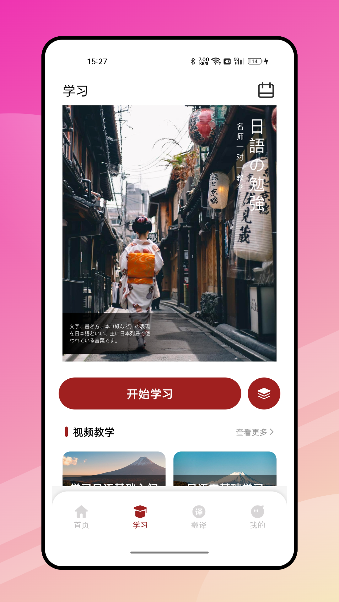 影子跟读软件封面