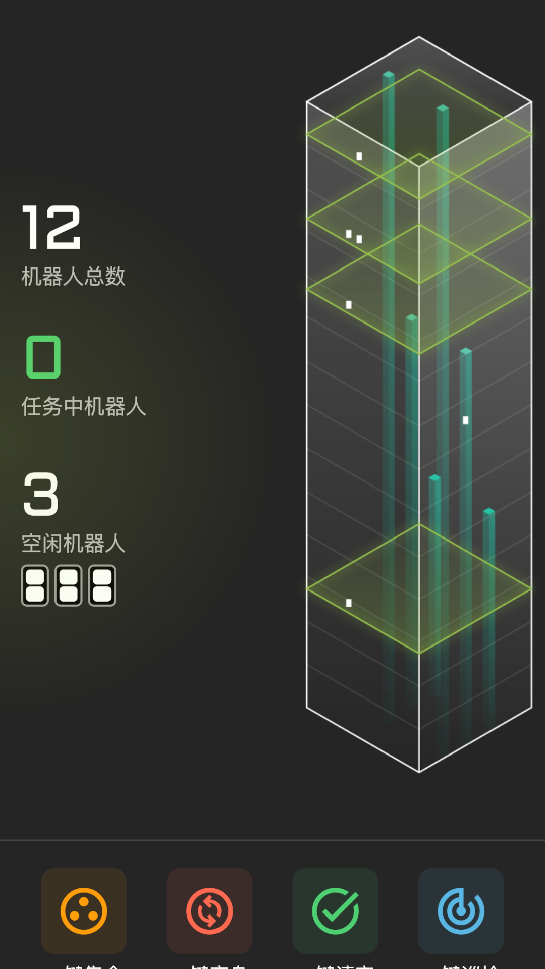 楼大大软件封面