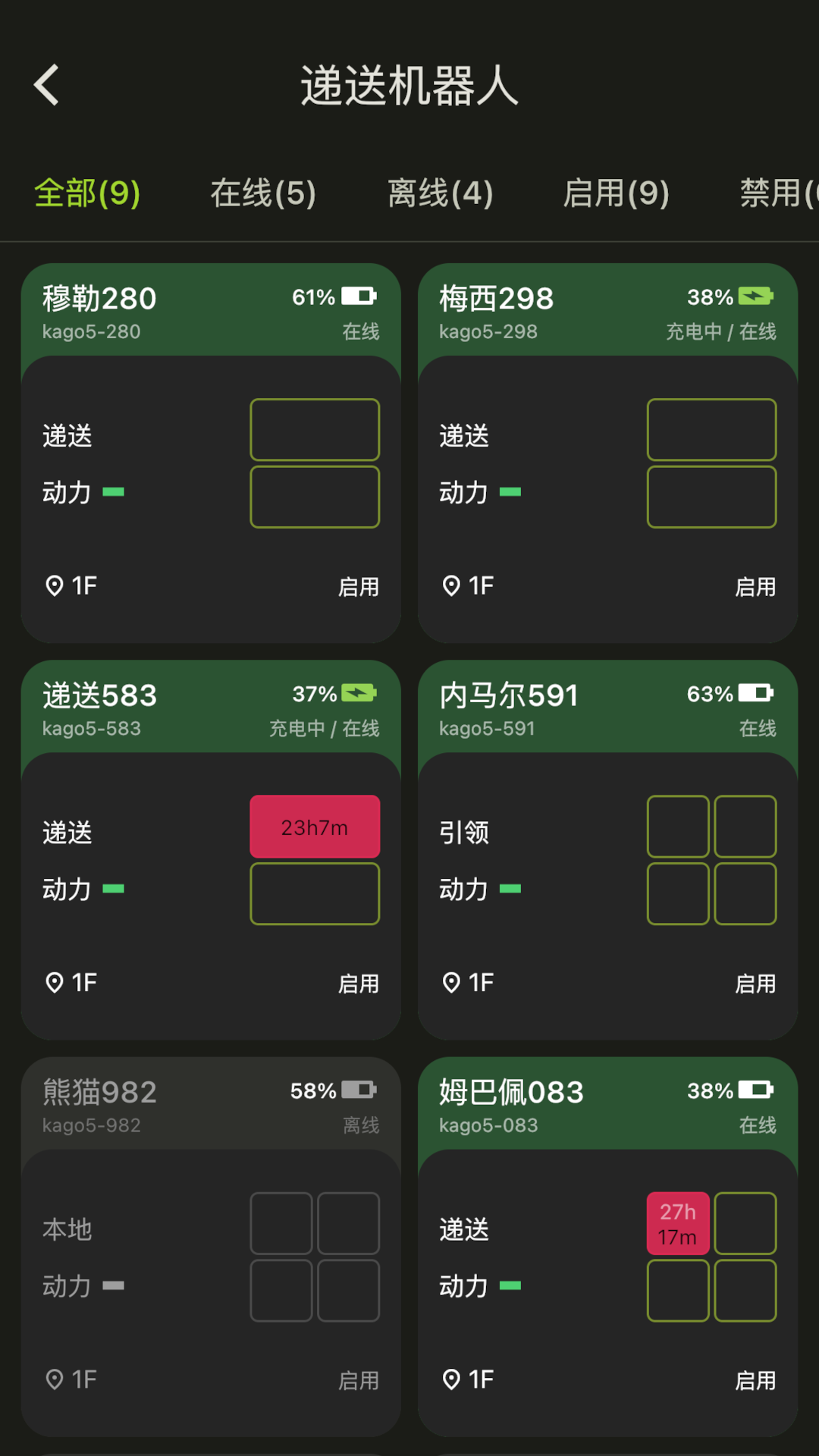 楼大大软件封面