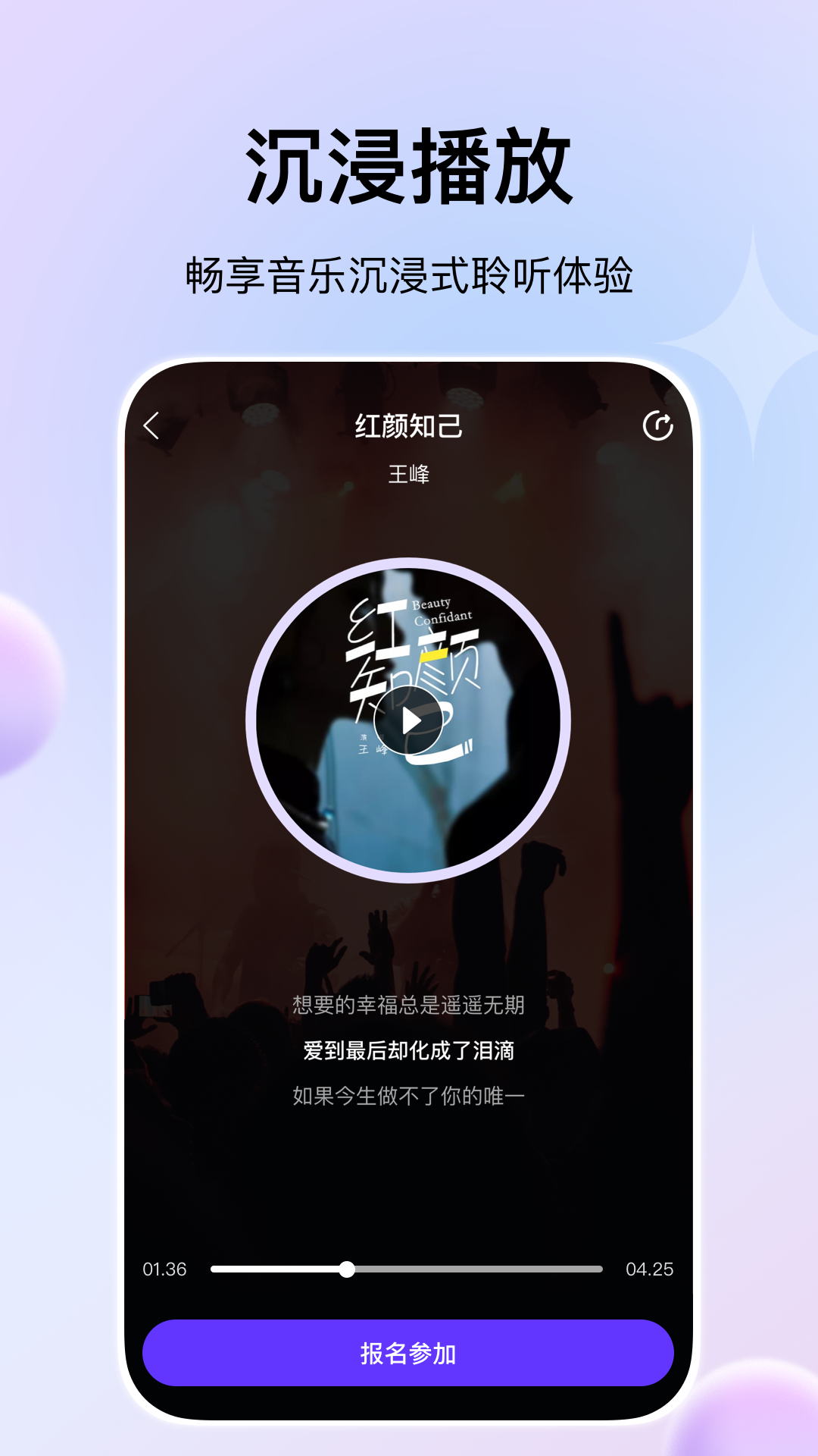 娱当家软件封面