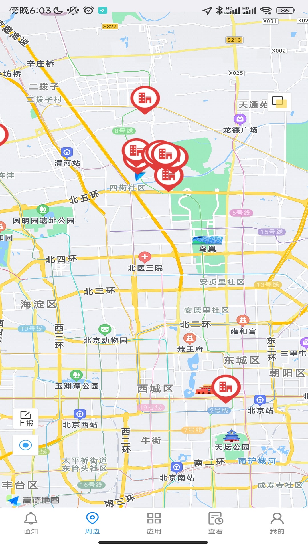 益鹊云软件封面