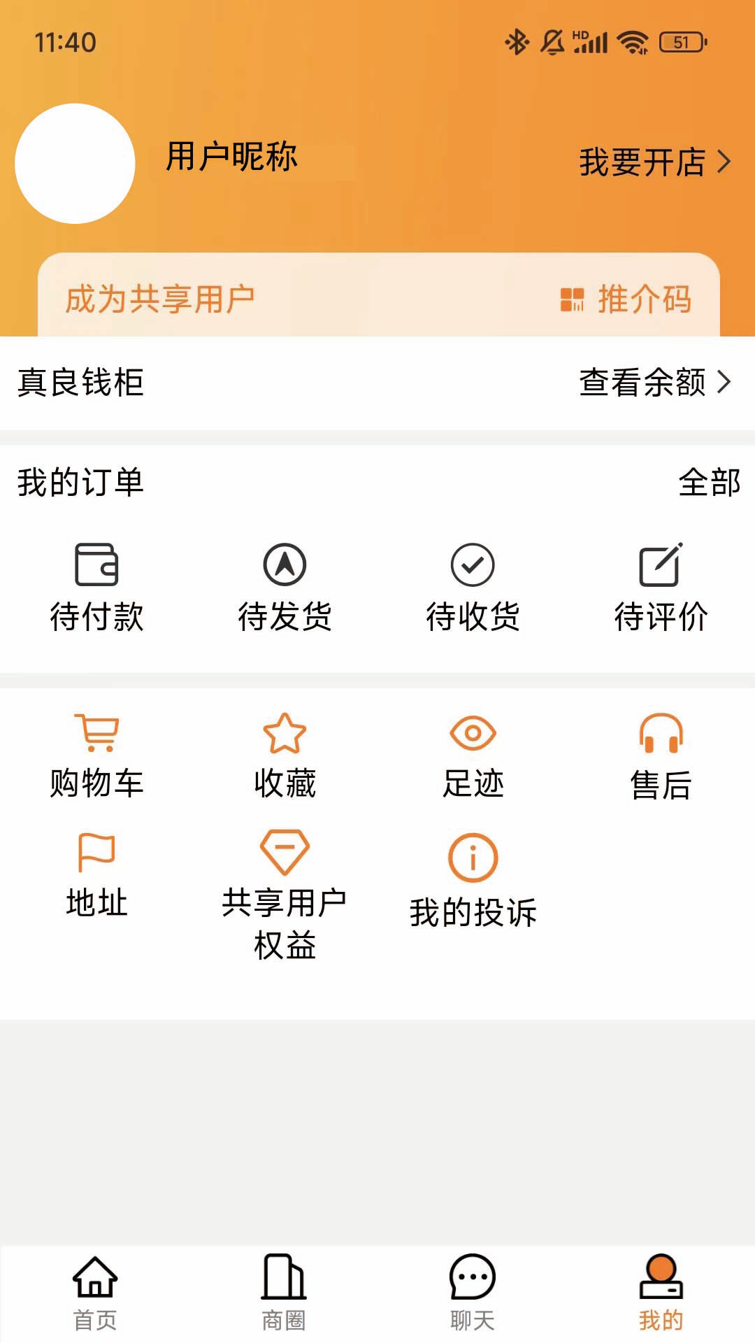 真良家软件封面