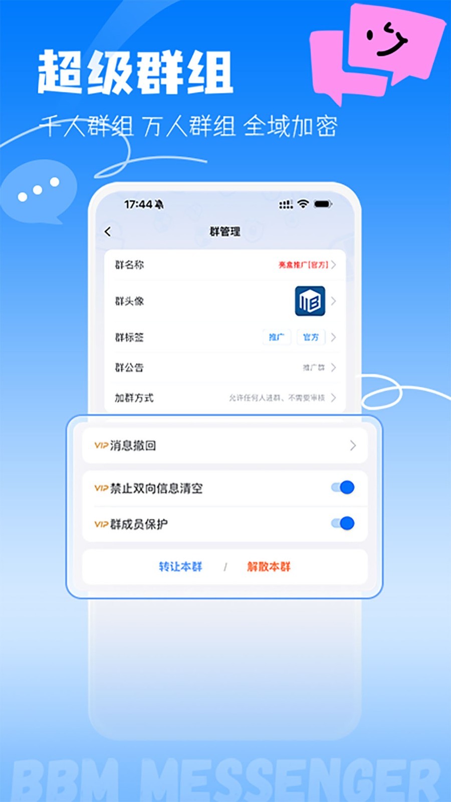 亮盒软件封面