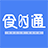 食时通 v1.0.1 安卓版