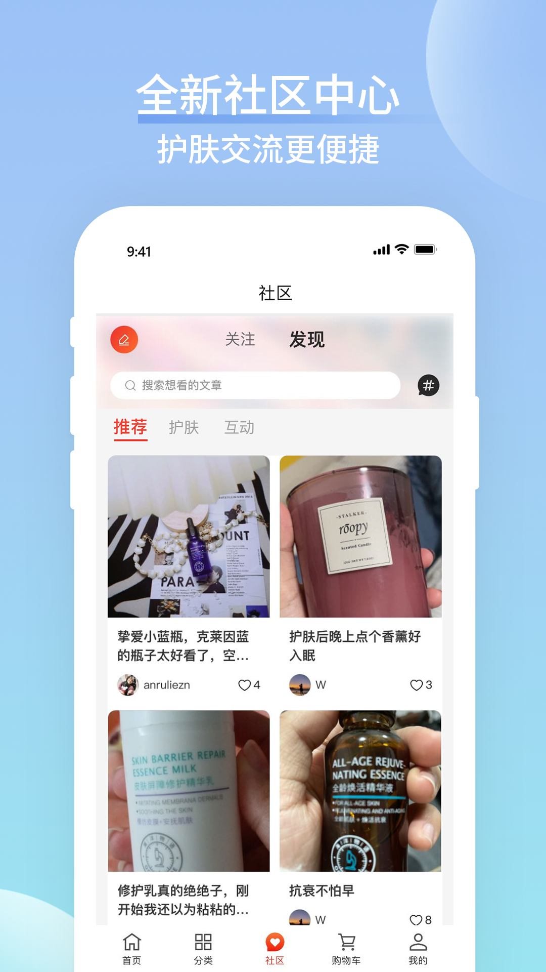 海洋物语软件封面