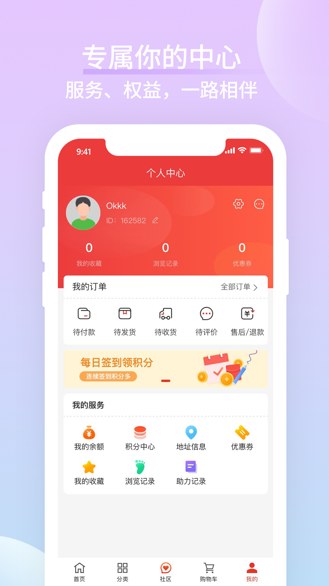 海洋物语软件封面