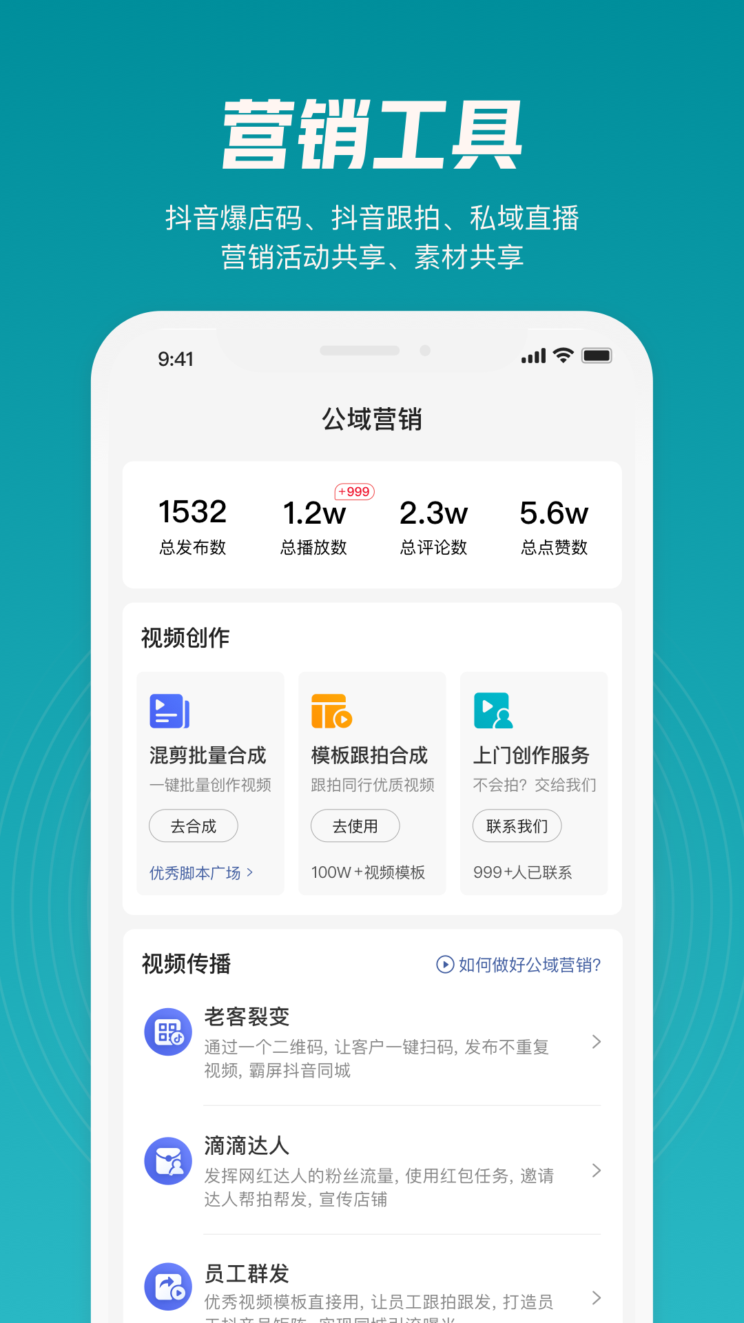 迅卖宝软件封面