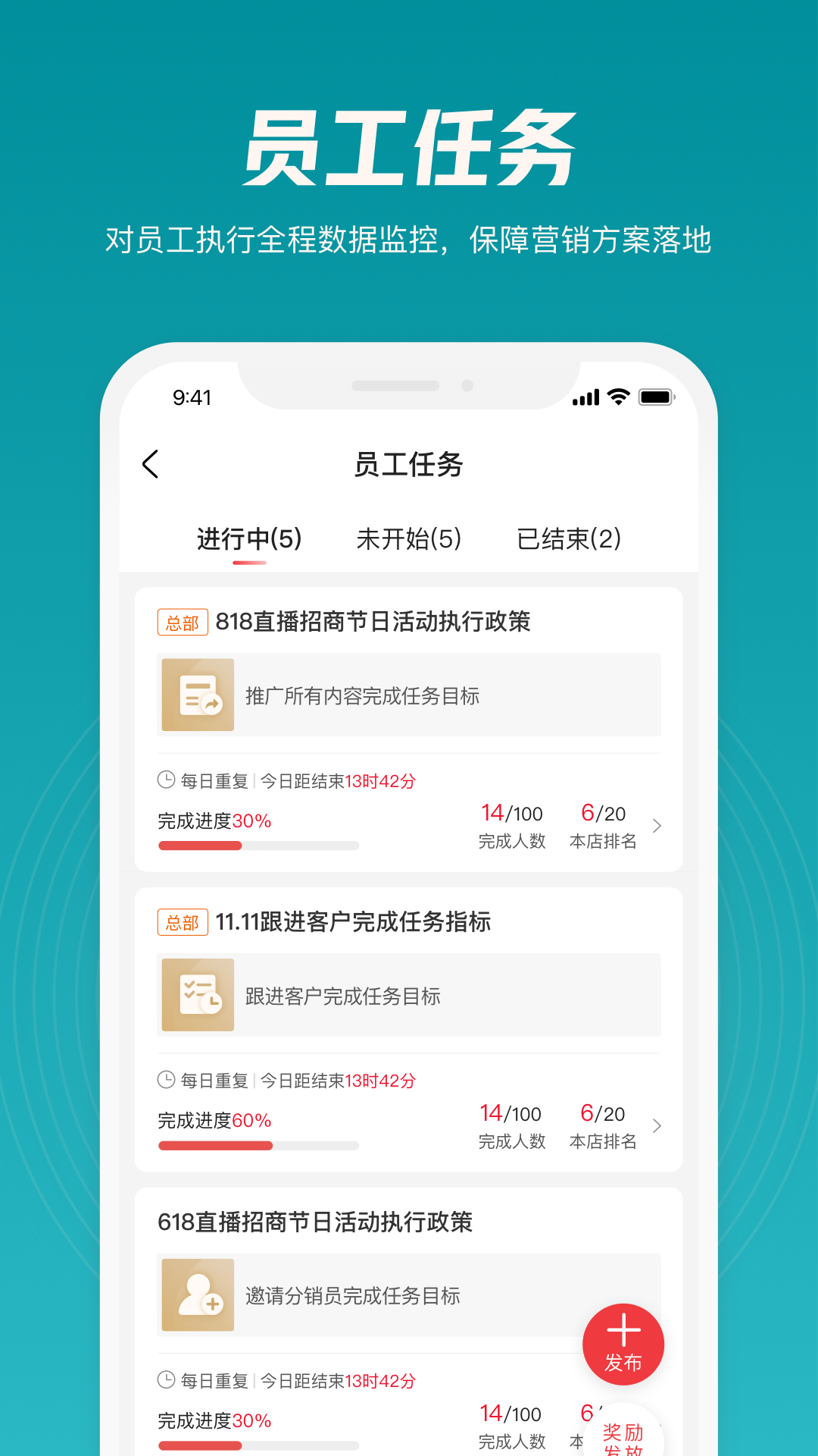 迅卖宝软件封面