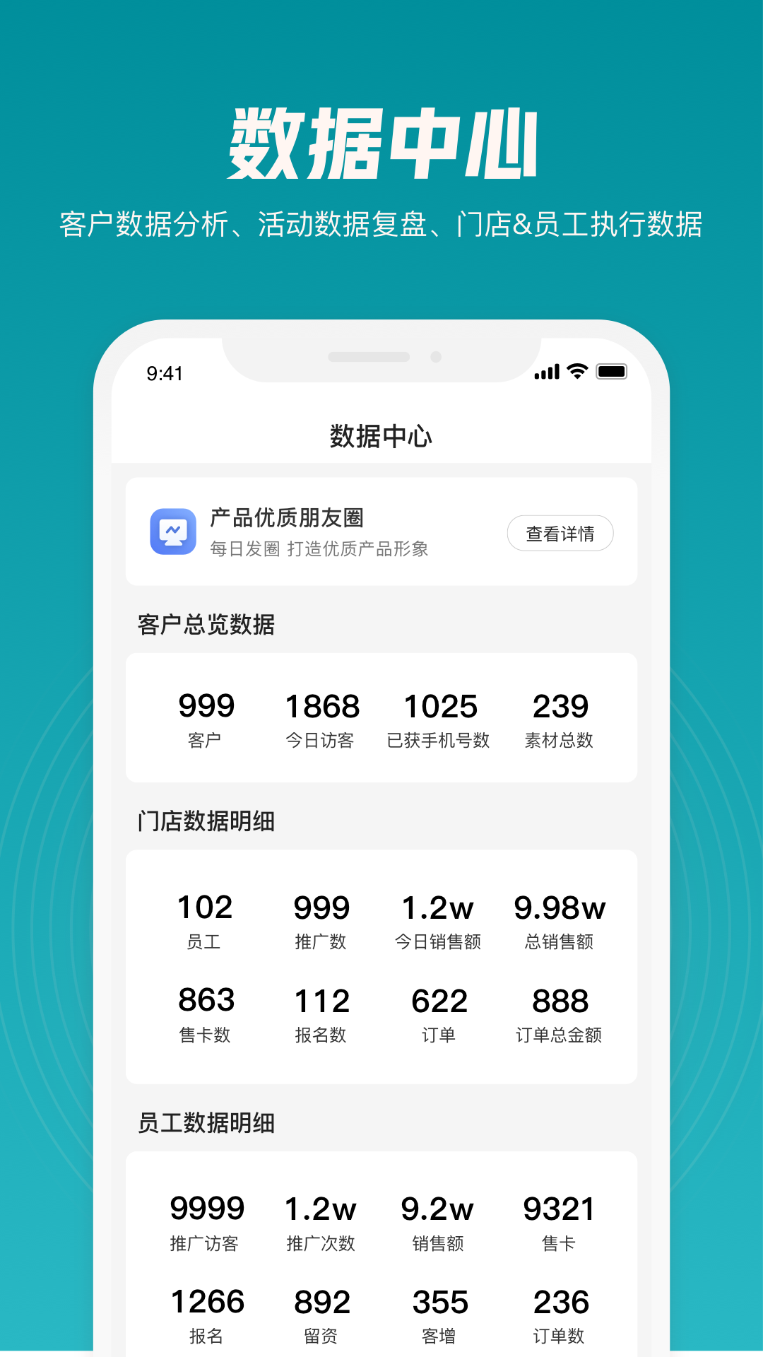 迅卖宝软件封面