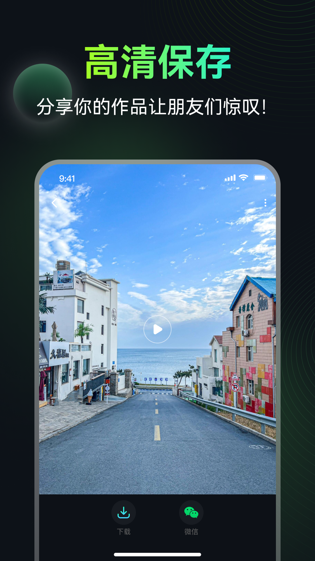 AI图生视频软件封面
