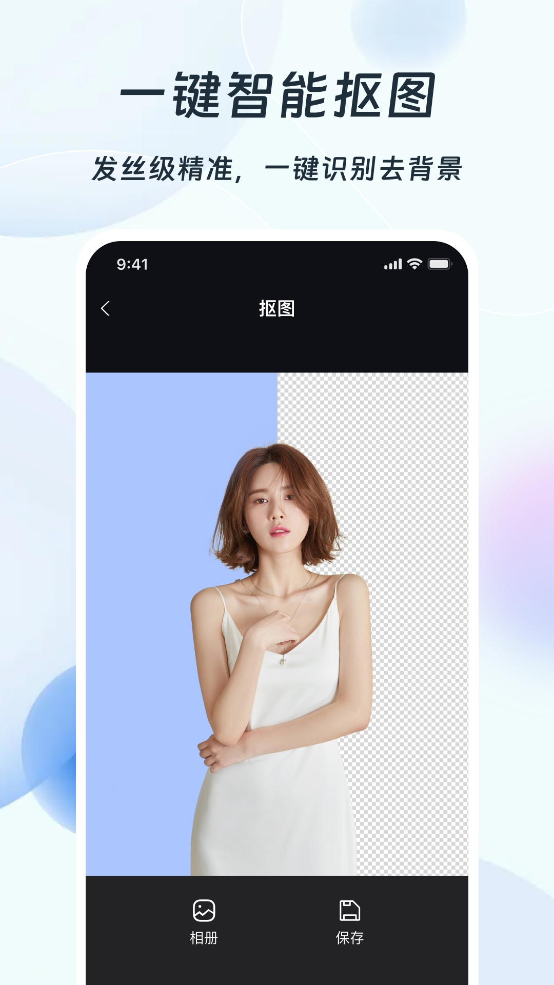 PS改图编图软件封面