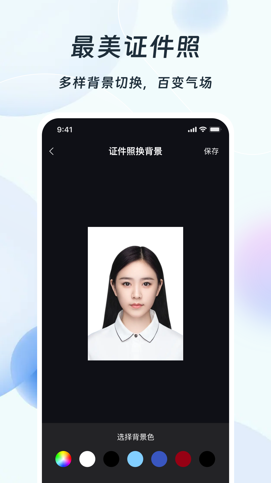 PS改图编图软件封面