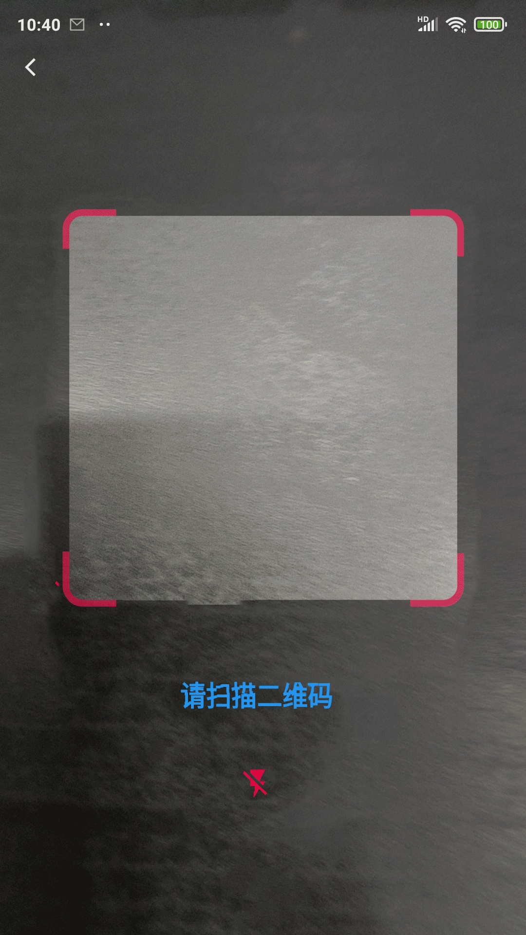 ID System软件封面