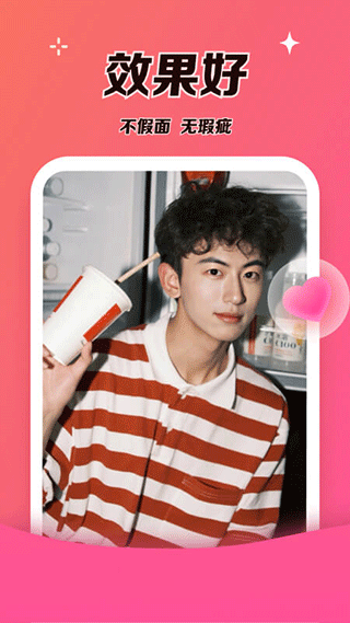 可拍app软件封面