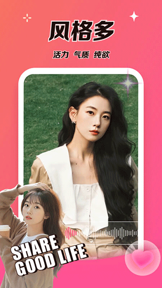 可拍app软件封面