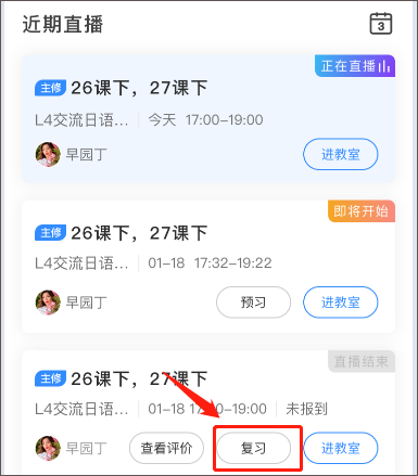 第二步截图